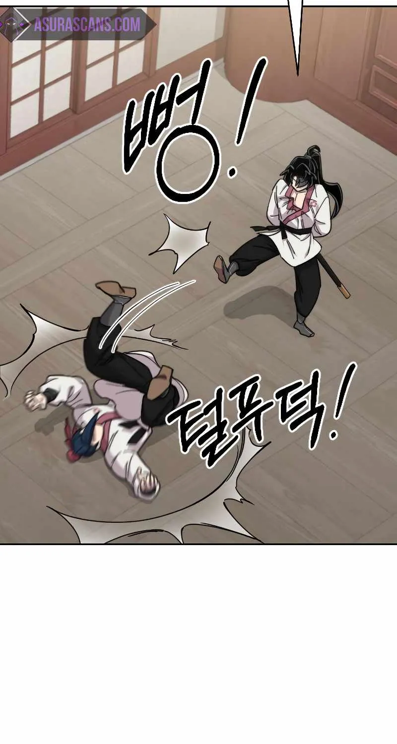 Chapter 51 — page 6