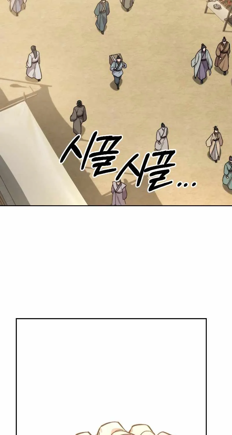 Chapter 52 — page 85