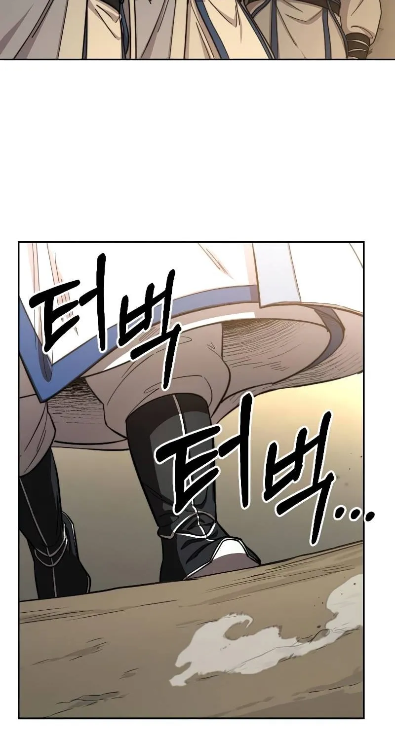 Chapter 53 — page 44