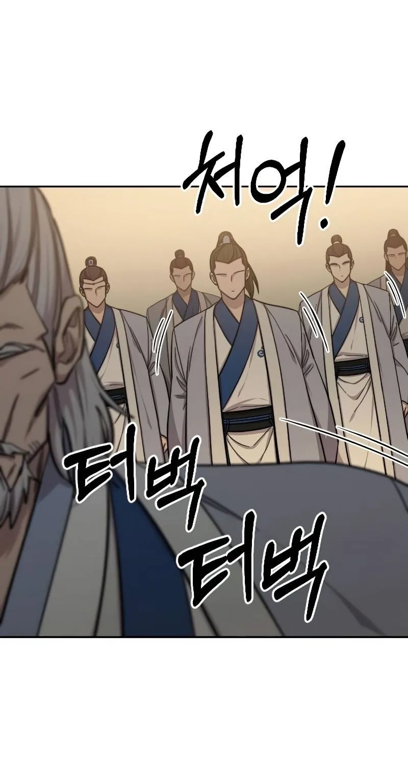 Chapter 53 — page 46