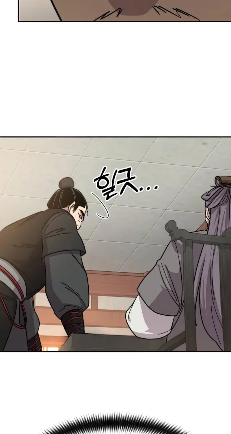 Chapter 55 — page 72