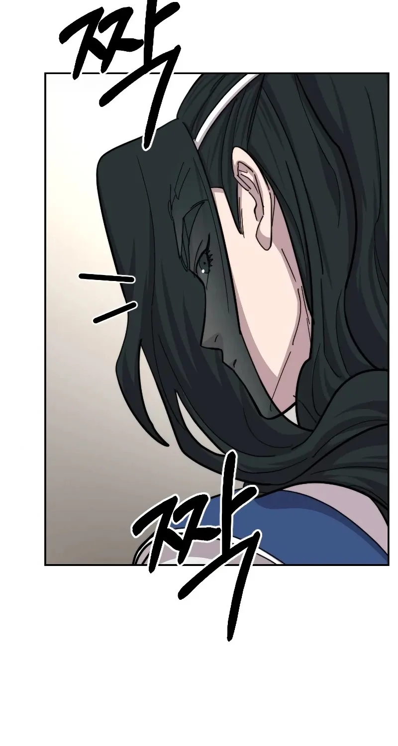 Chapter 56 — page 33