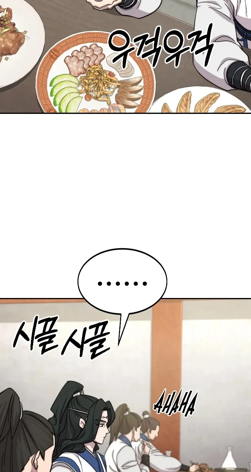 Chapter 56 — page 6