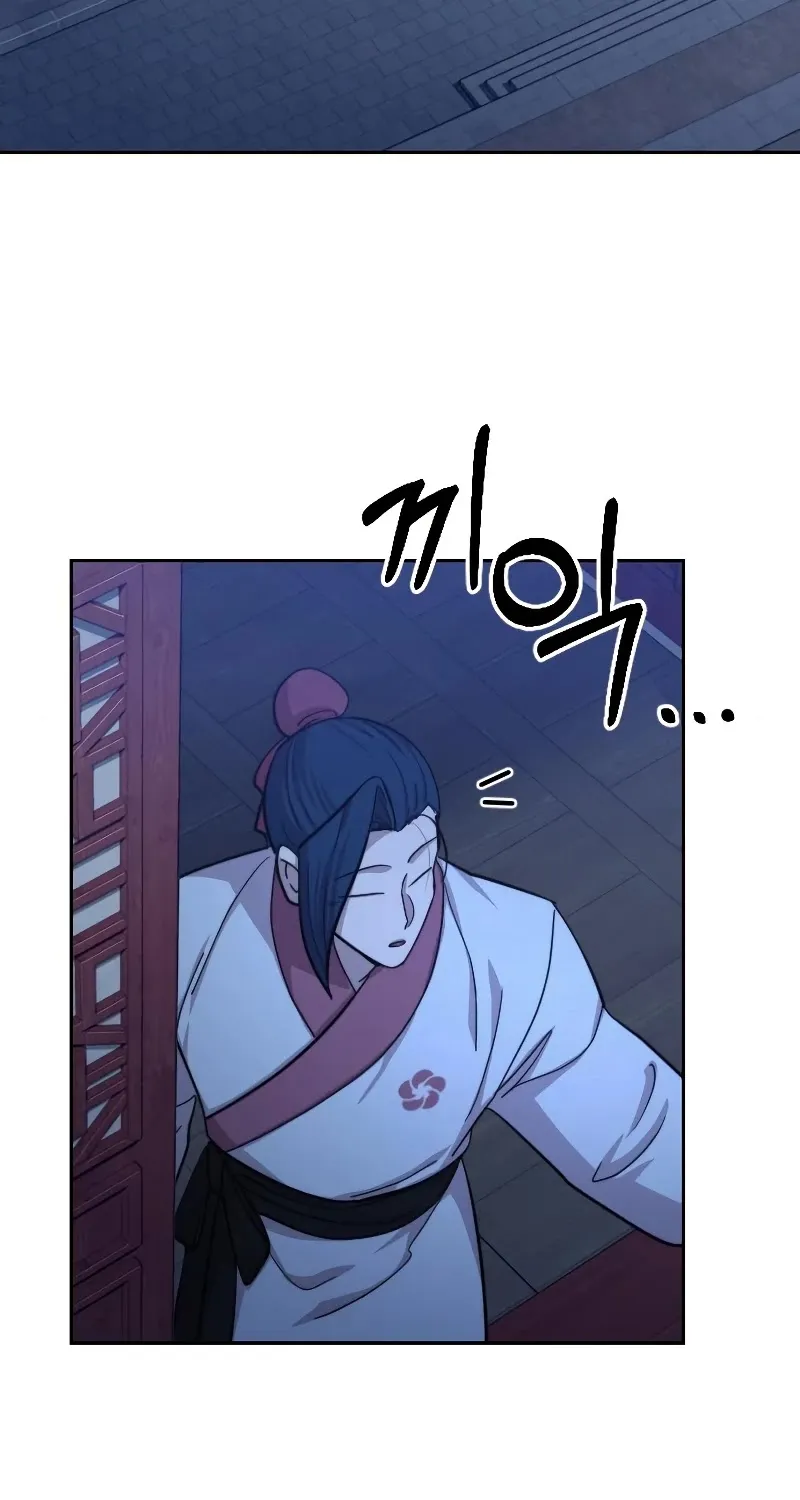 Chapter 56 — page 77