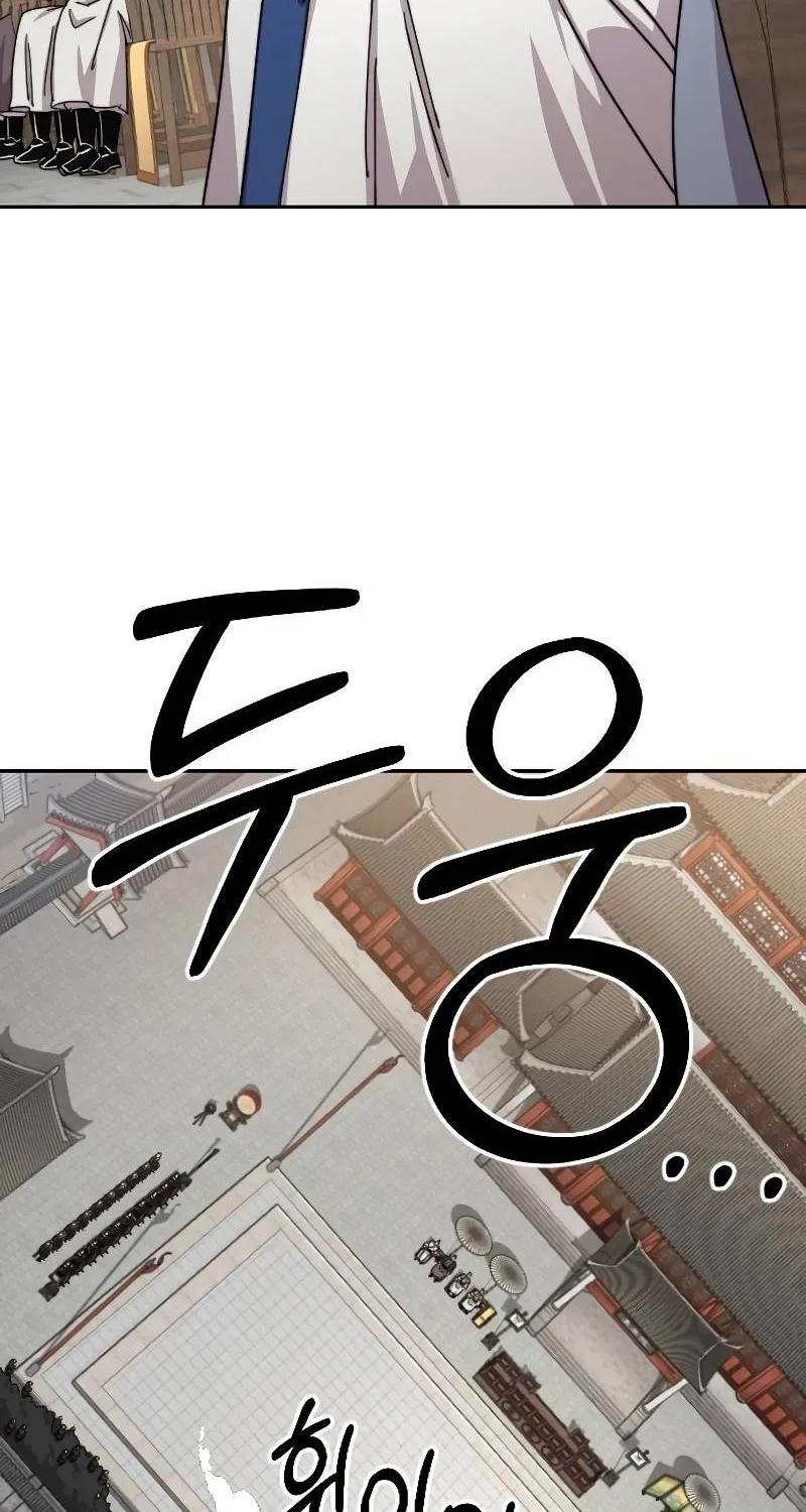 Chapter 58 — page 12