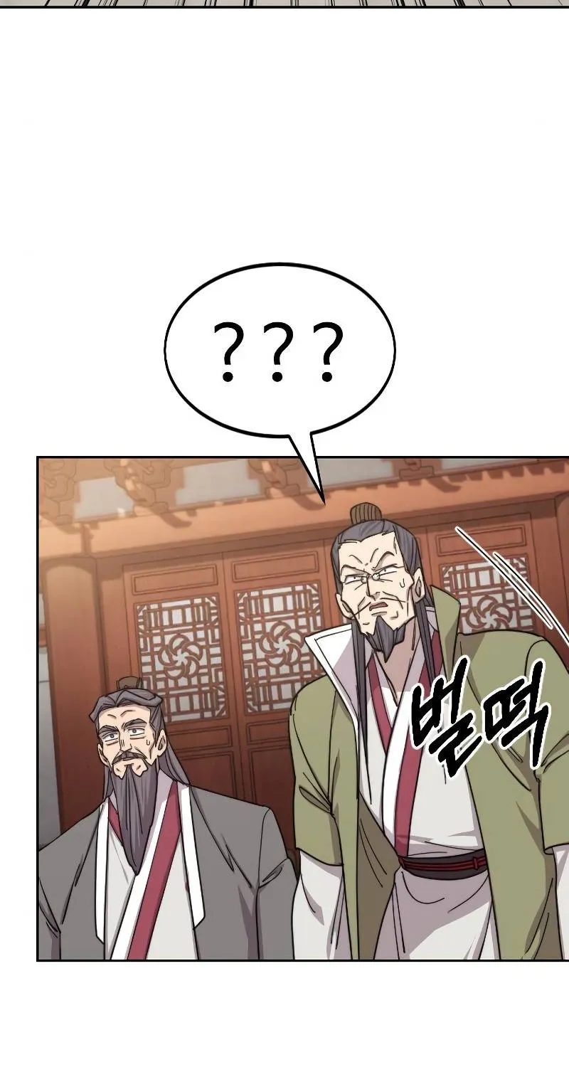Chapter 58 — page 17