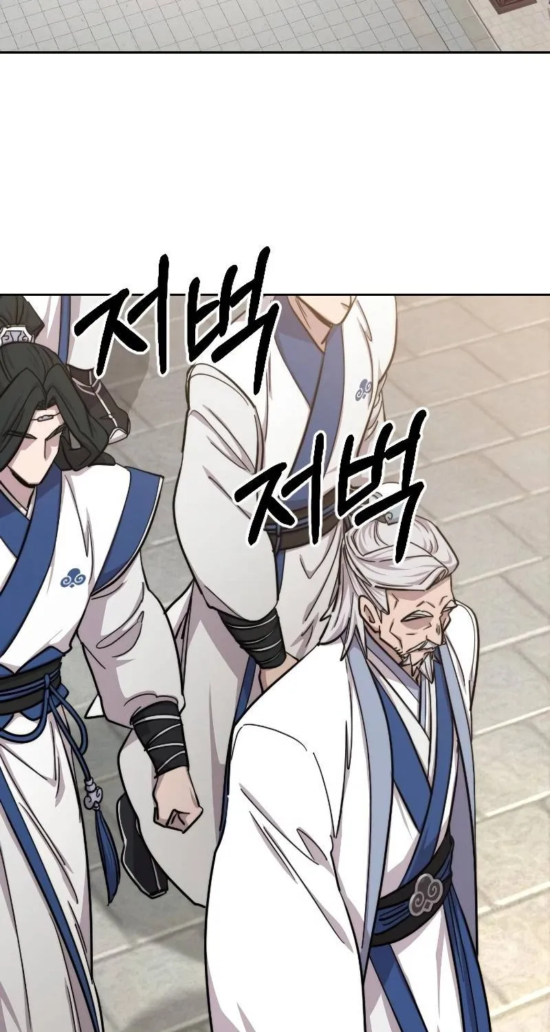 Chapter 58 — page 4