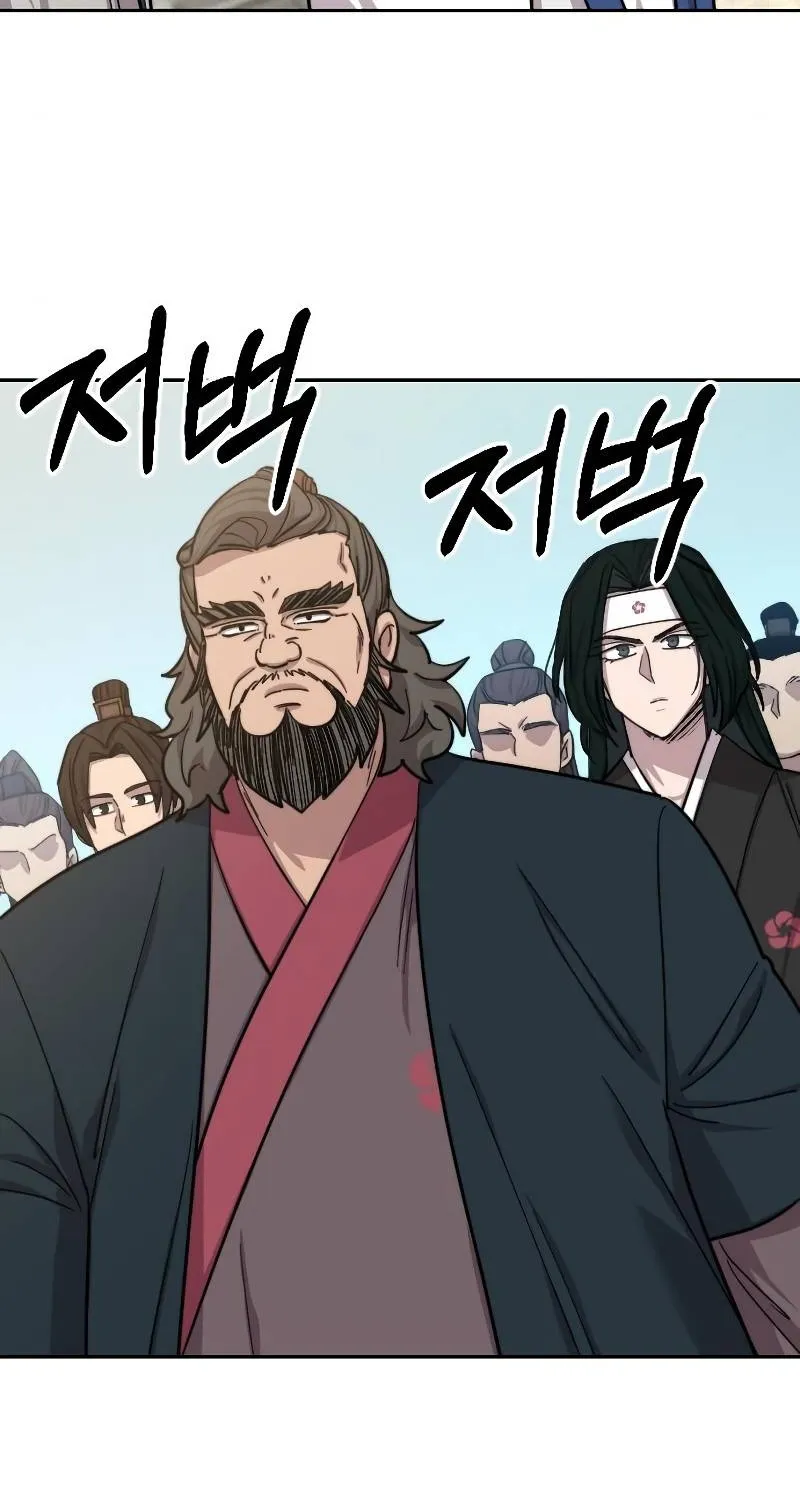 Chapter 58 — page 5