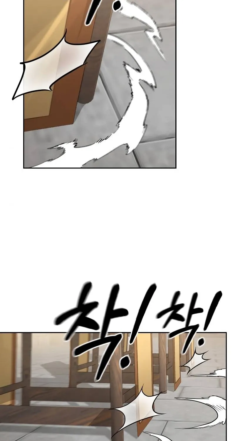 Chapter 58 — page 51