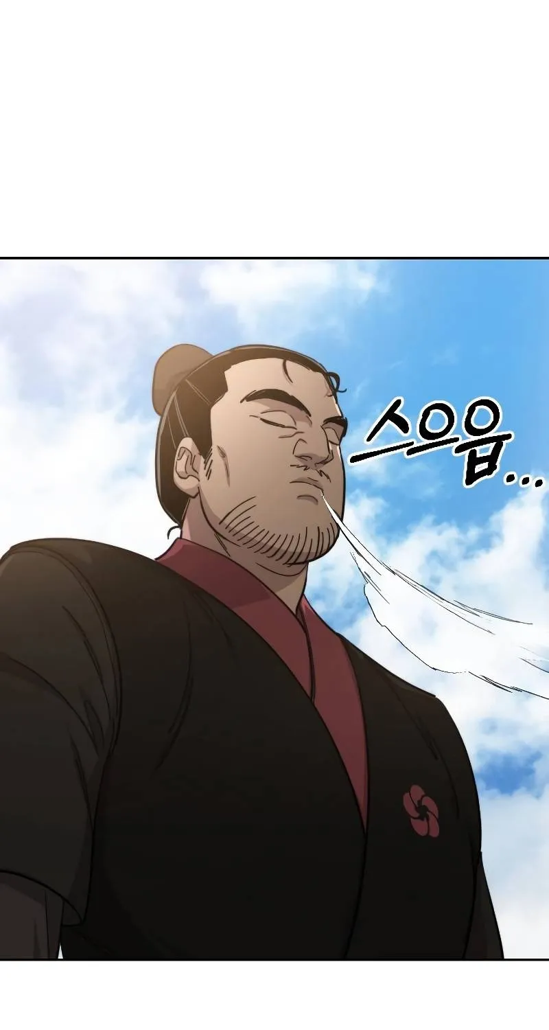 Chapter 58 — page 57