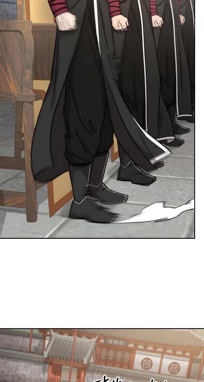 Chapter 58 — page 7