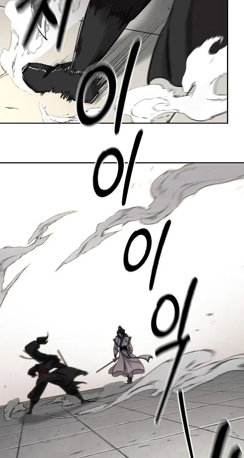 Chapter 59 — page 12