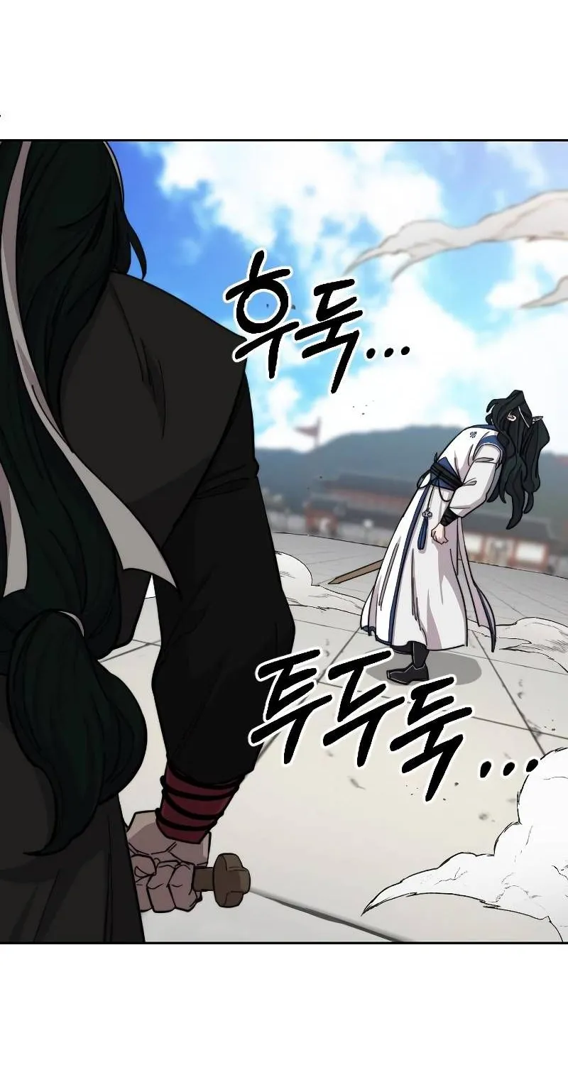 Chapter 59 — page 21