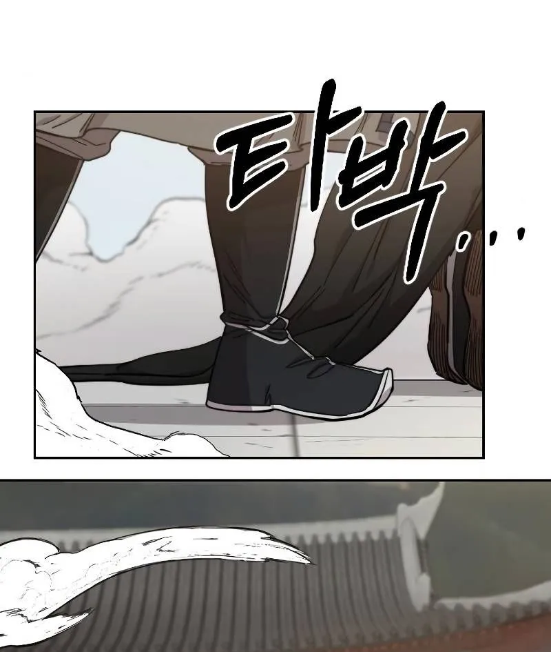 Chapter 59 — page 53
