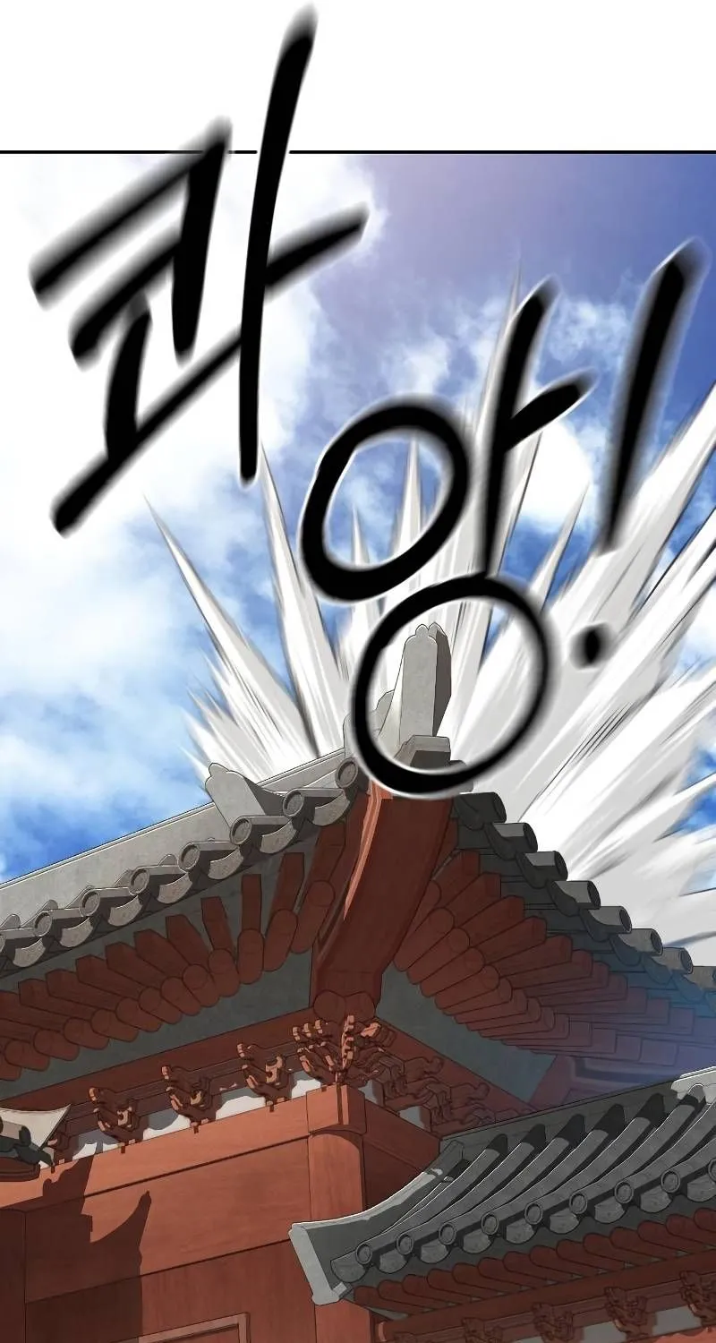 Chapter 59 — page 71