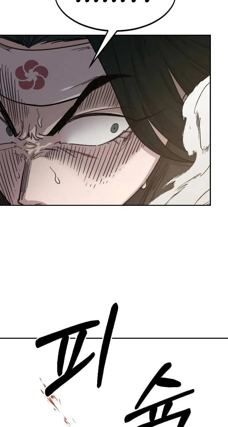 Chapter 59 — page 93