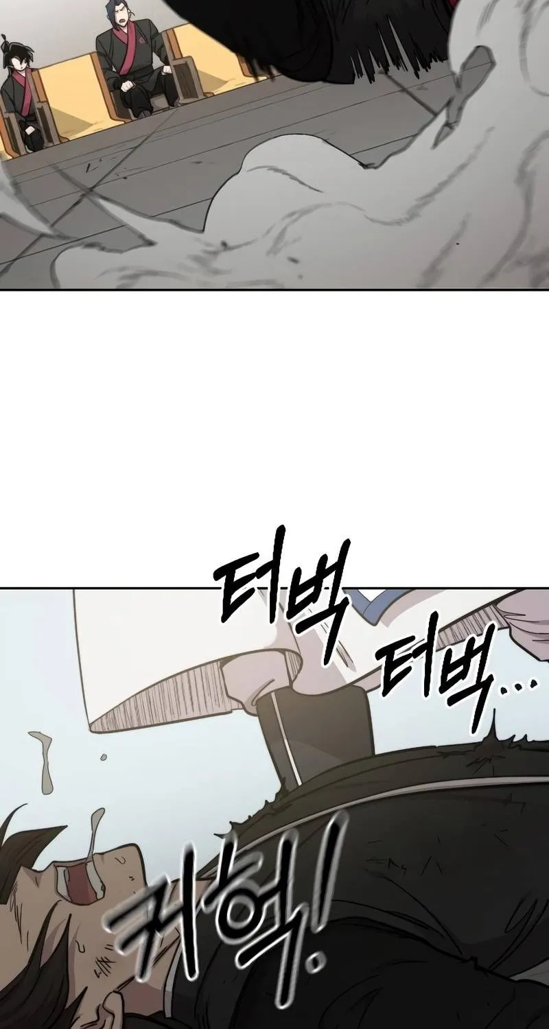 Chapter 60 — page 47