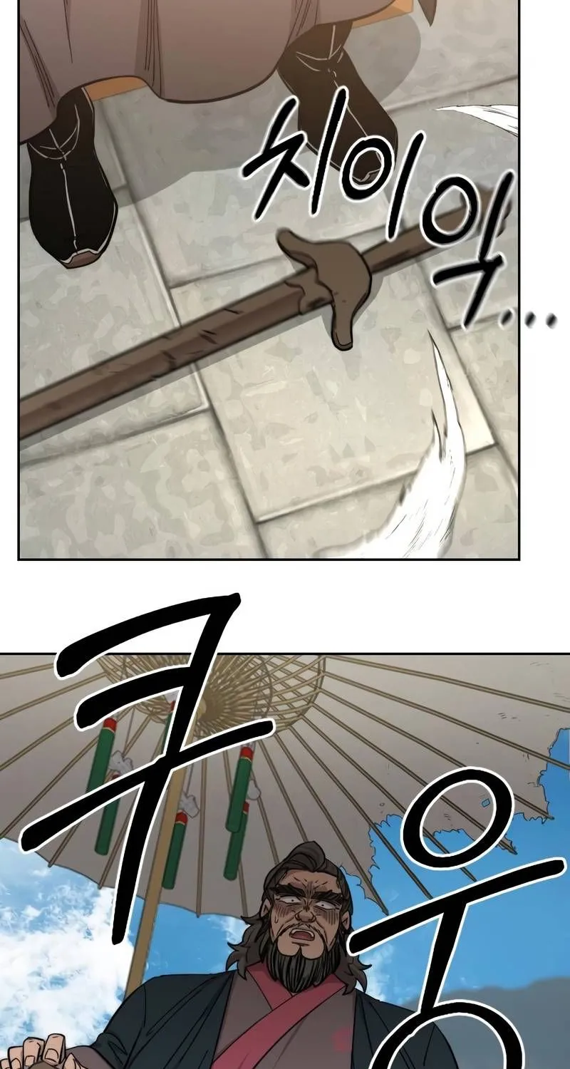 Chapter 60 — page 58