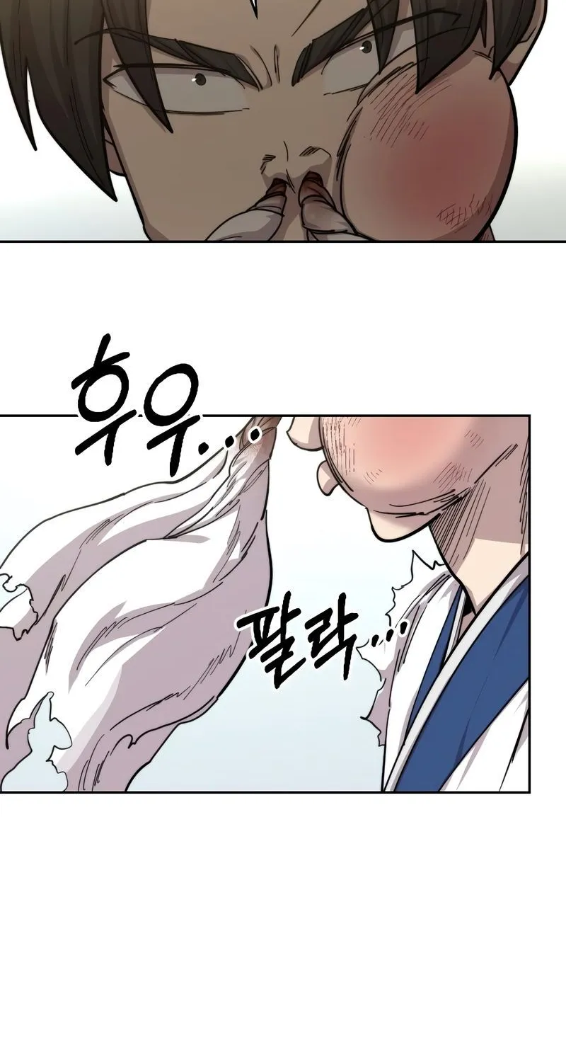 Chapter 61 — page 51