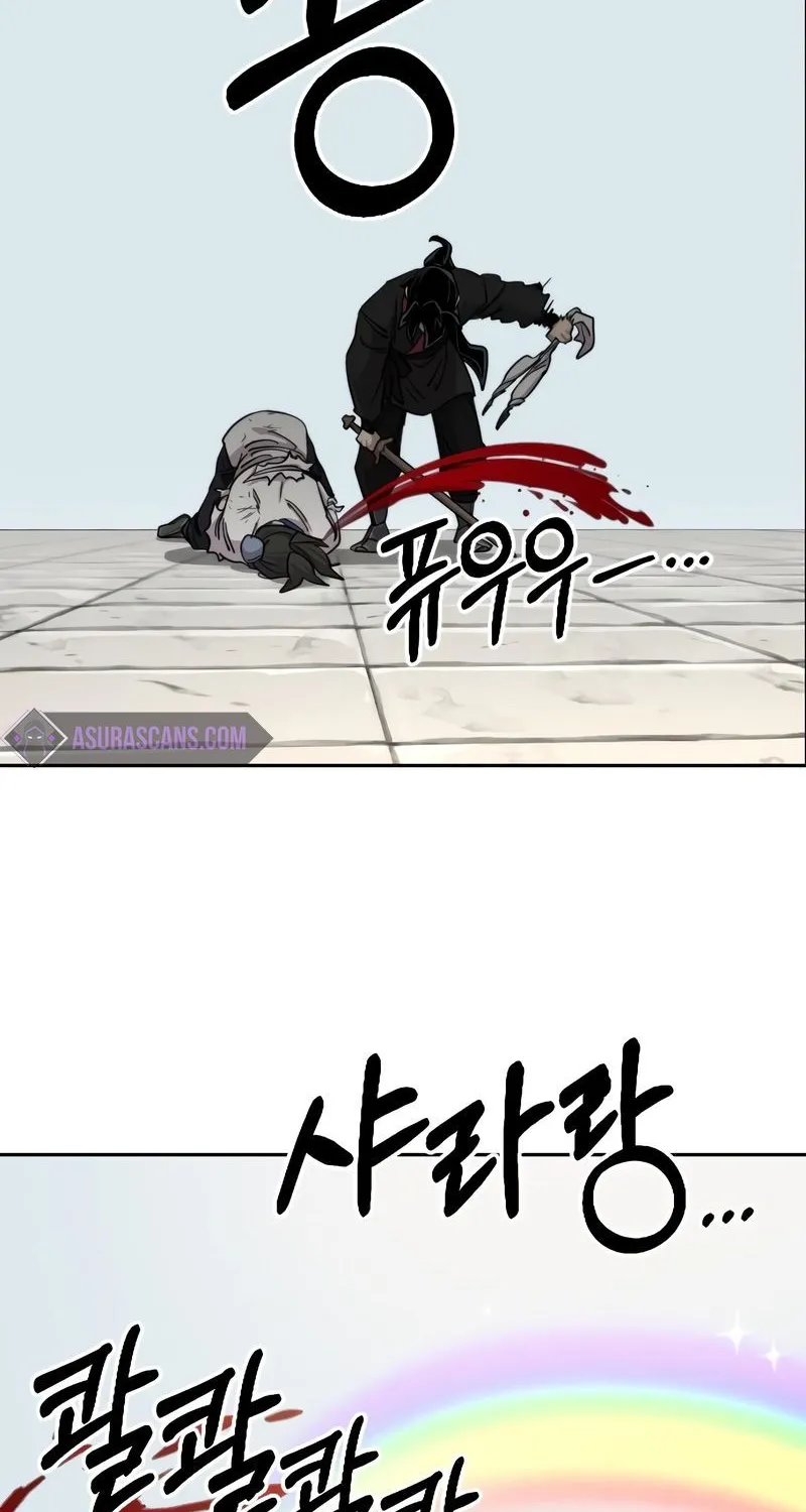 Chapter 61 — page 84