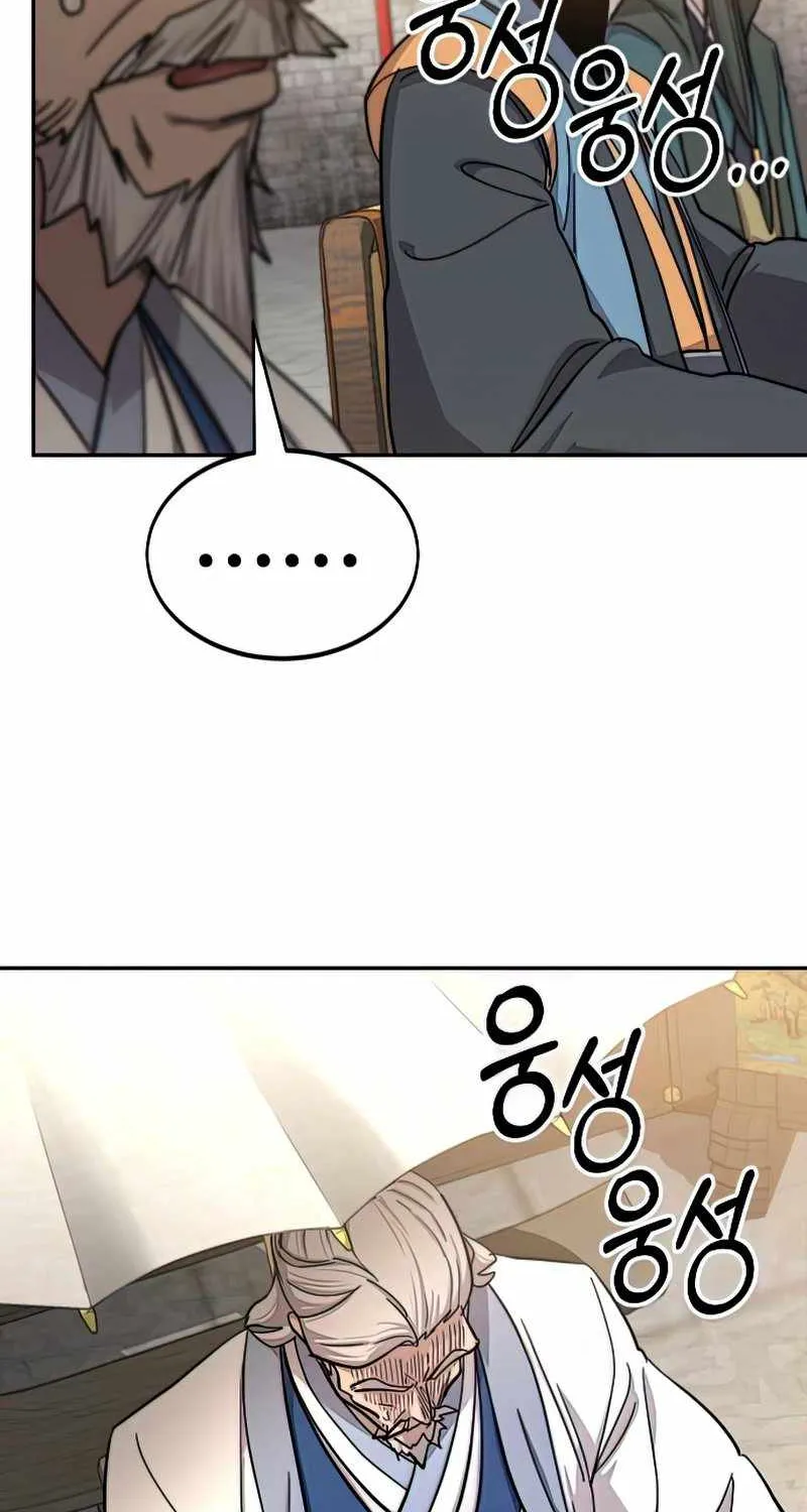 Chapter 64 — page 74