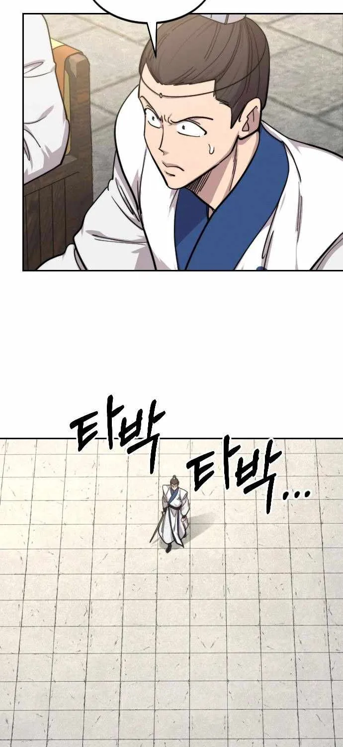 Chapter 65 — page 83