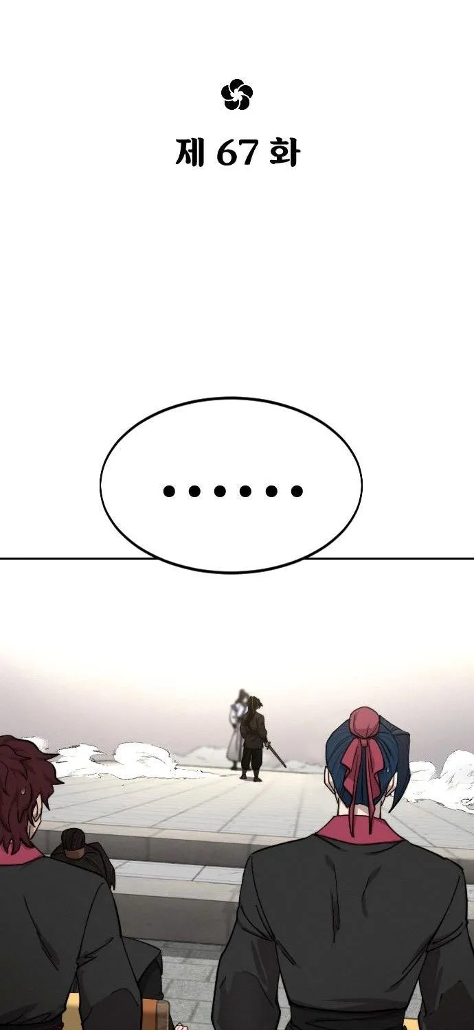 Chapter 67 — page 37