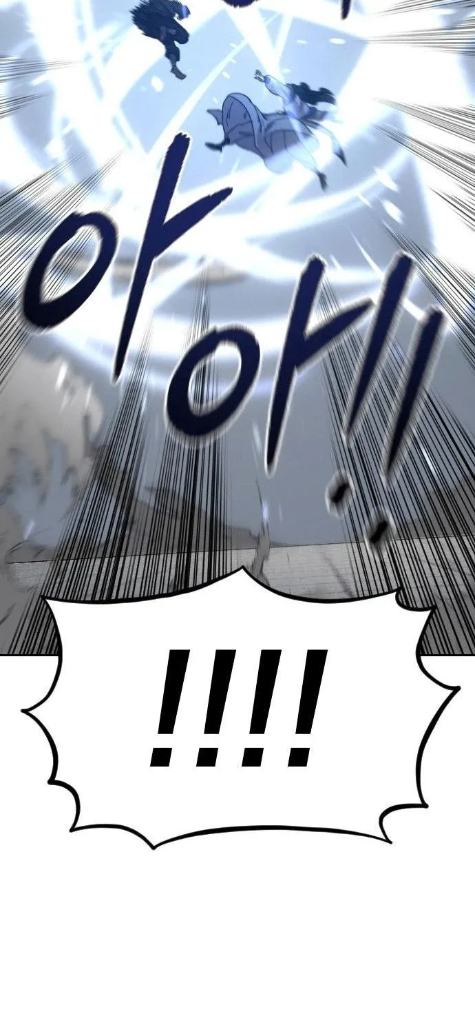Chapter 67 — page 74