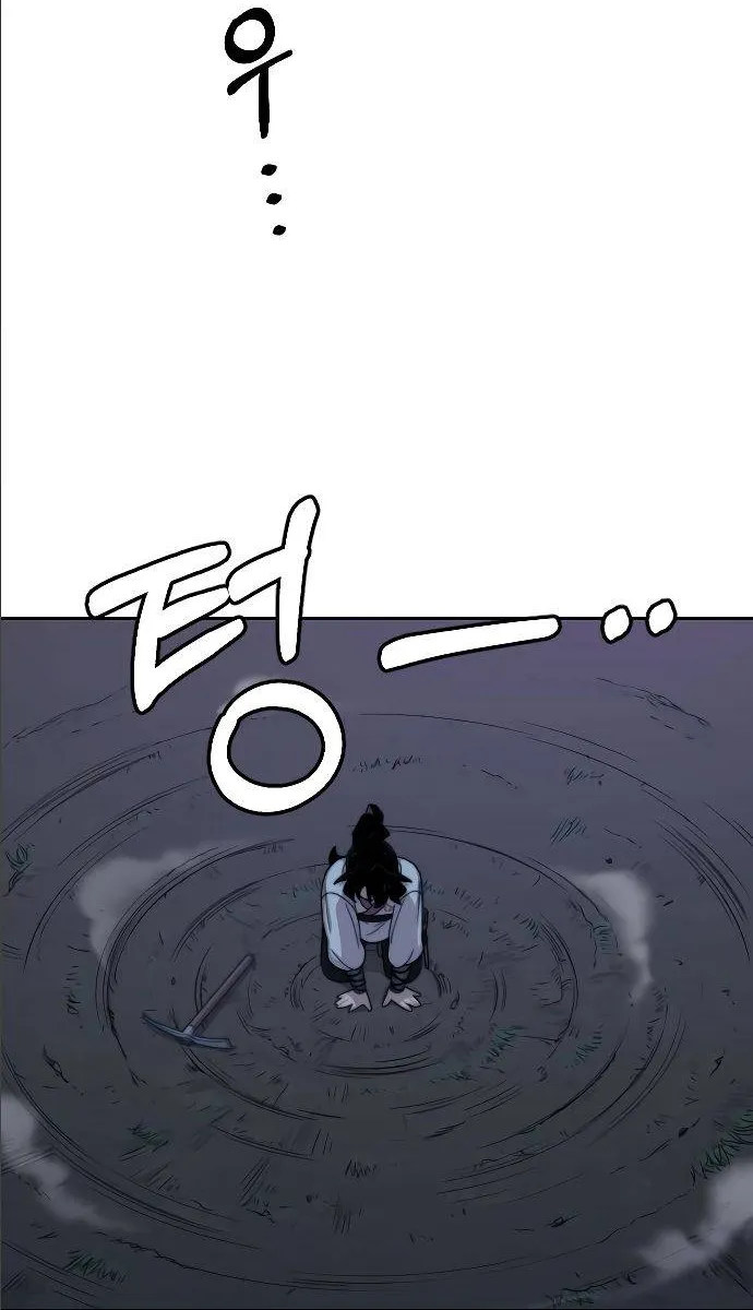 Chapter 8 — page 16