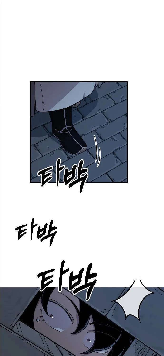 Chapter 8 — page 24