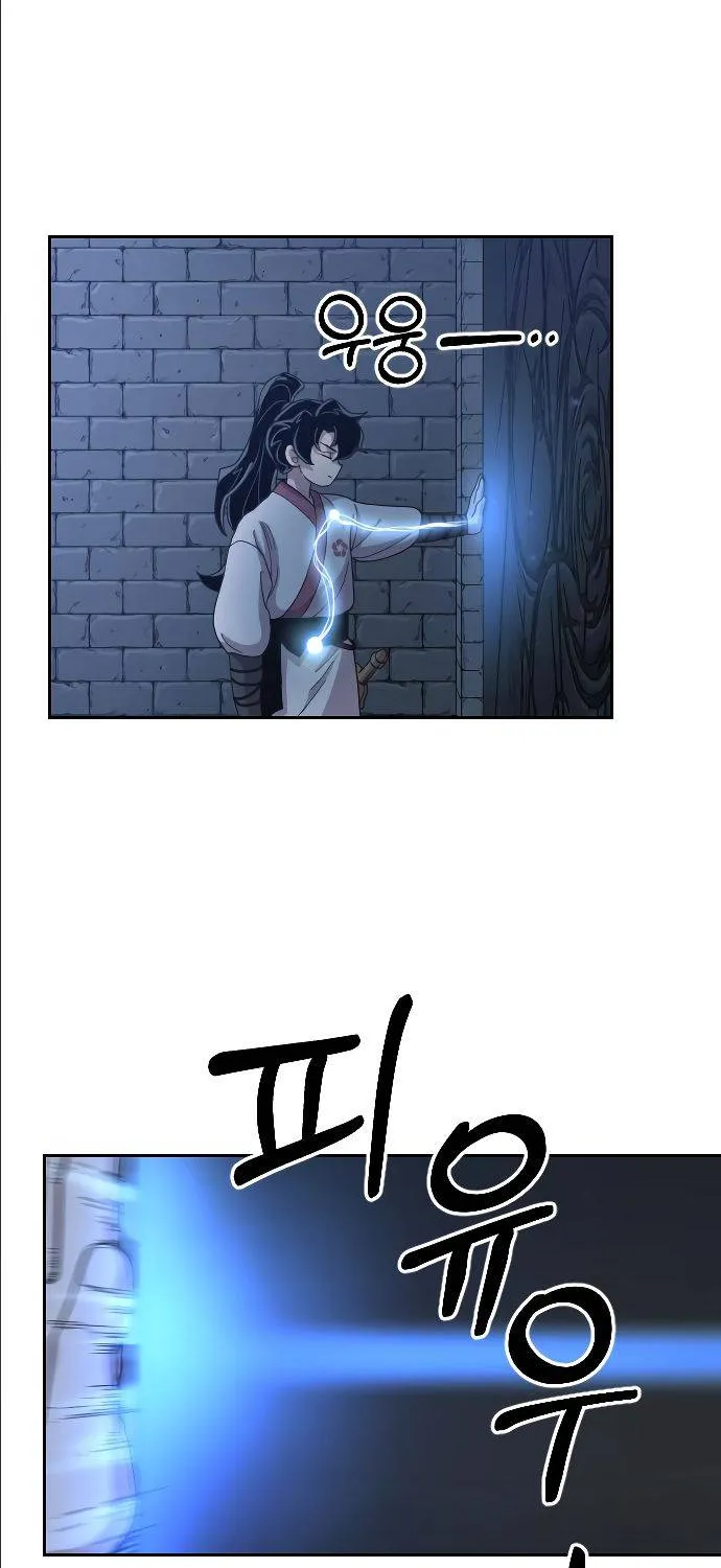 Chapter 8 — page 44