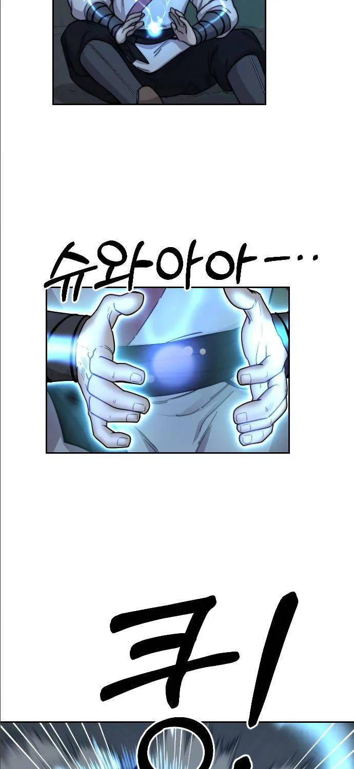 Chapter 8 — page 7