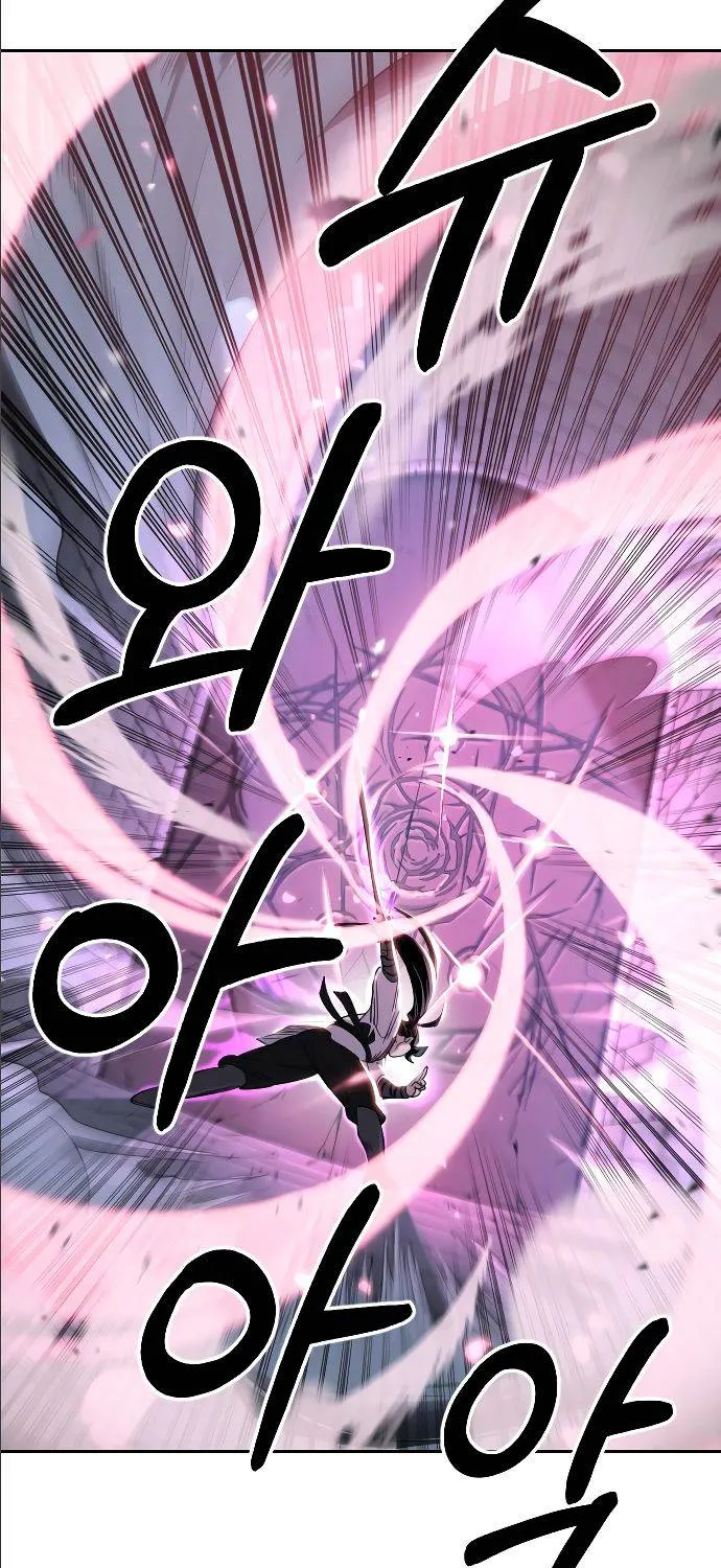 Chapter 8 — page 87