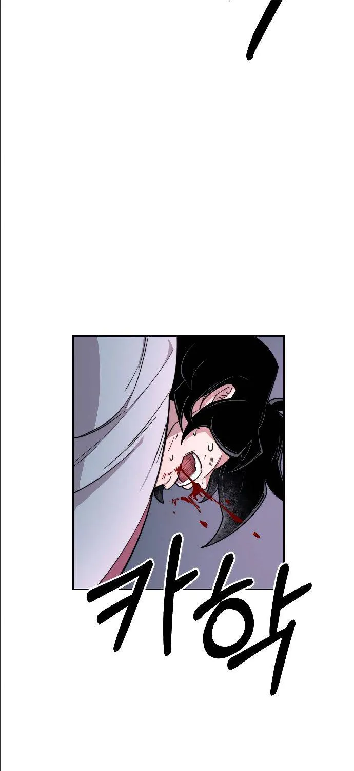 Chapter 8 — page 88
