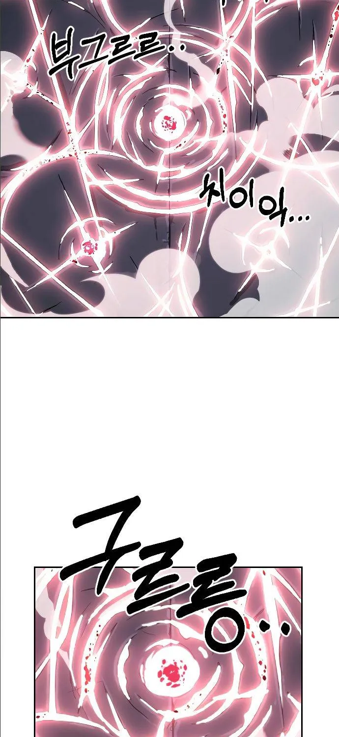 Chapter 8 — page 92