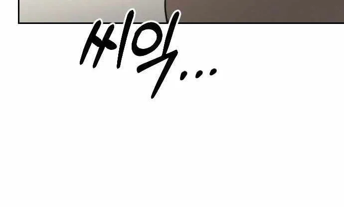 Chapter 69 — page 96