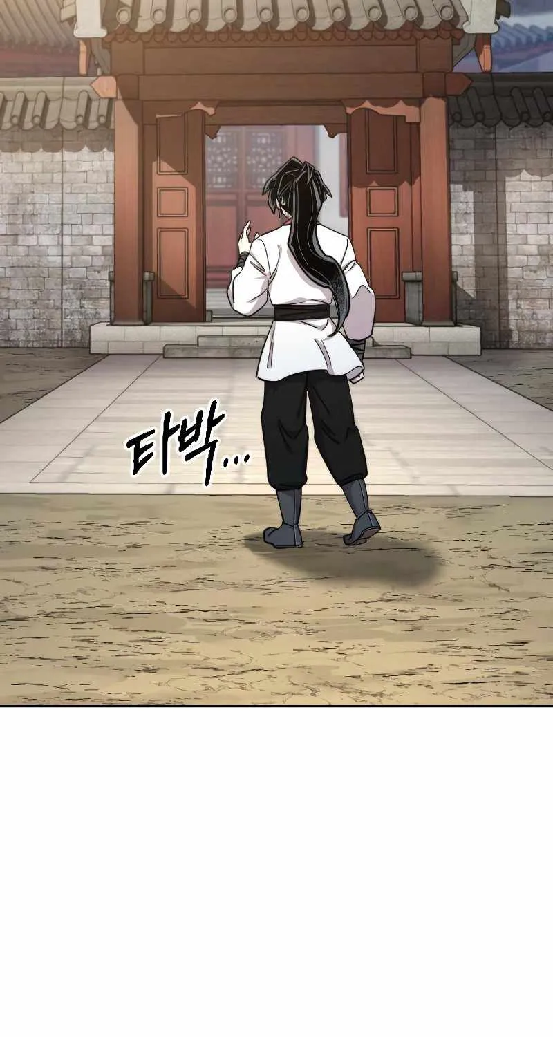 Chapter 70 — page 6