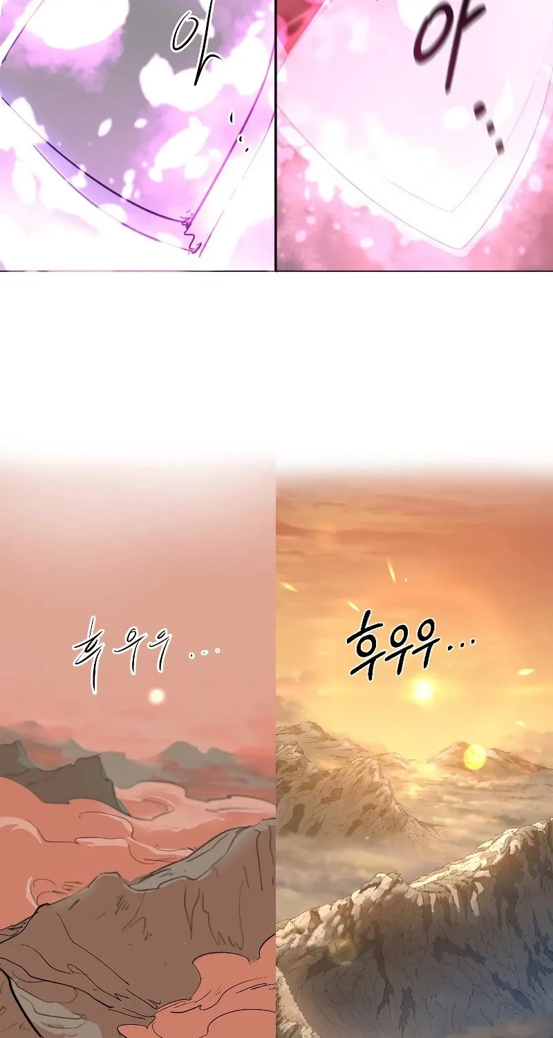Chapter 72.6 — page 77