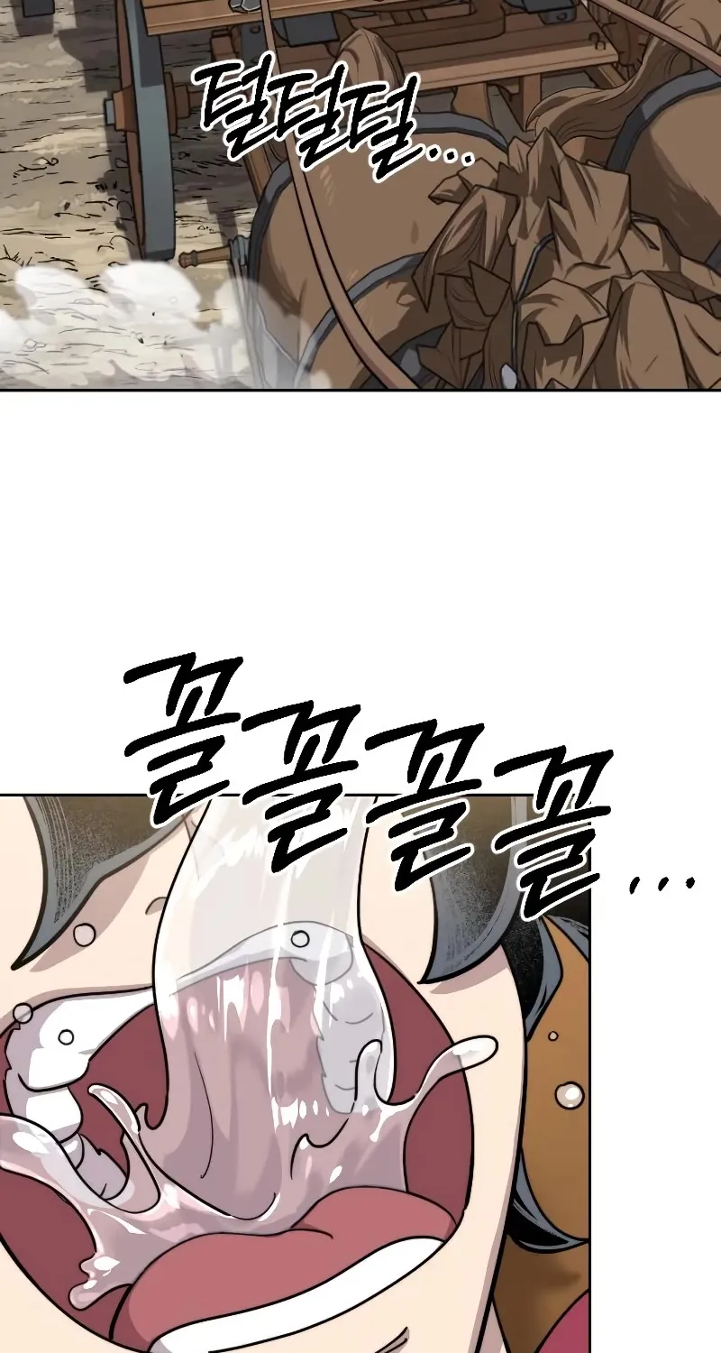 Chapter 74 — page 15