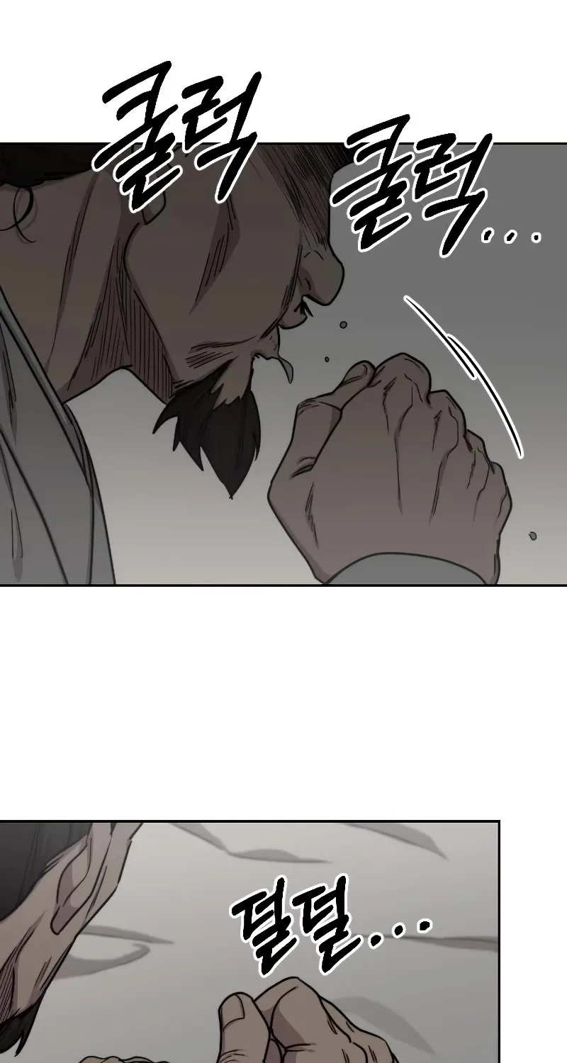 Chapter 74 — page 62
