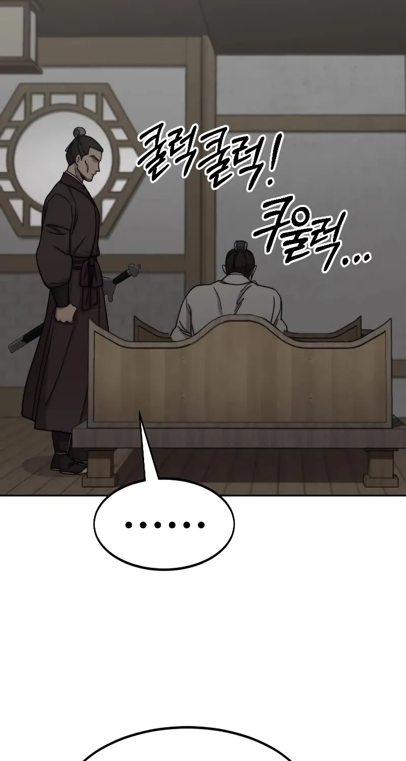Chapter 74 — page 74