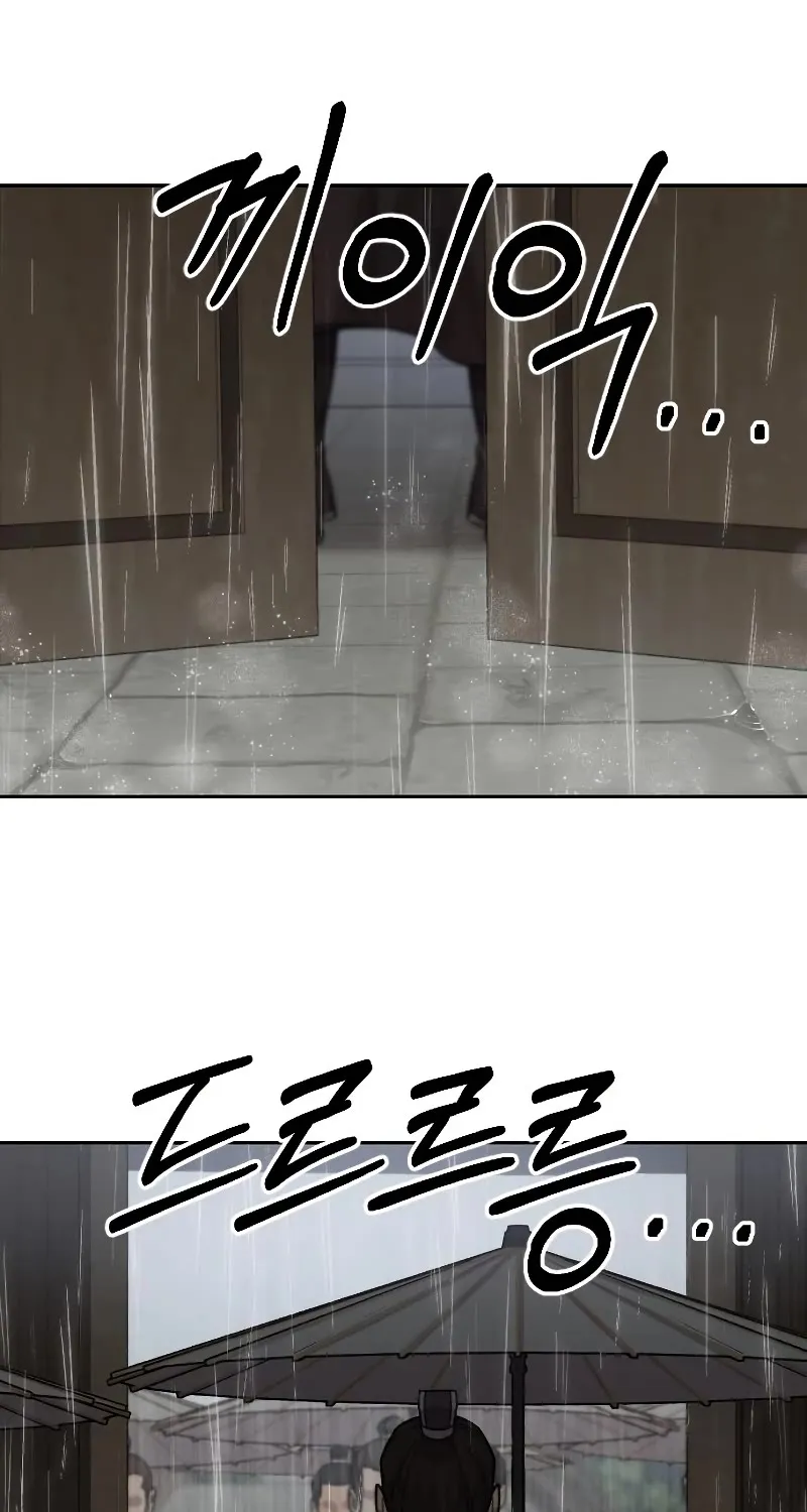 Chapter 74 — page 90