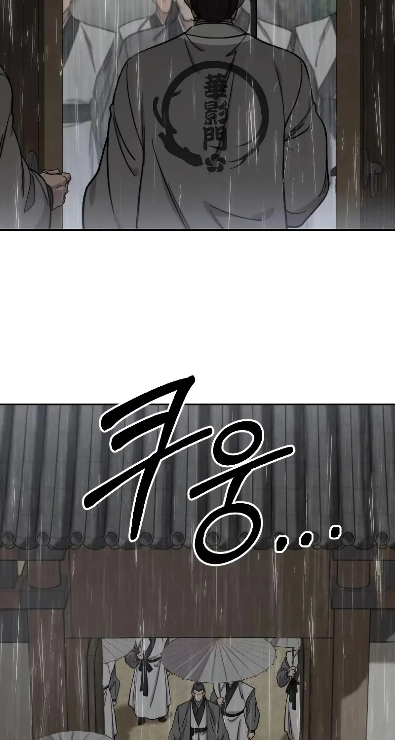 Chapter 74 — page 91
