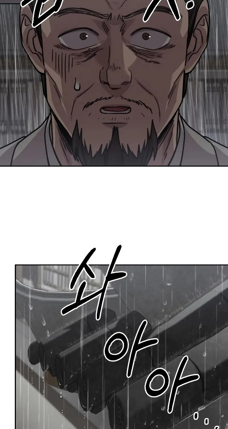 Chapter 75 — page 21