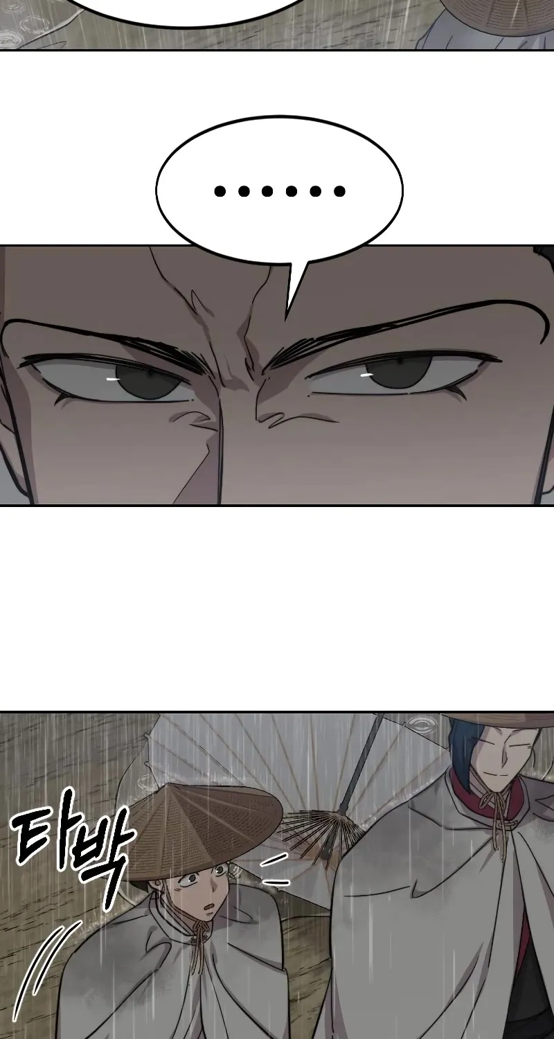 Chapter 75 — page 57