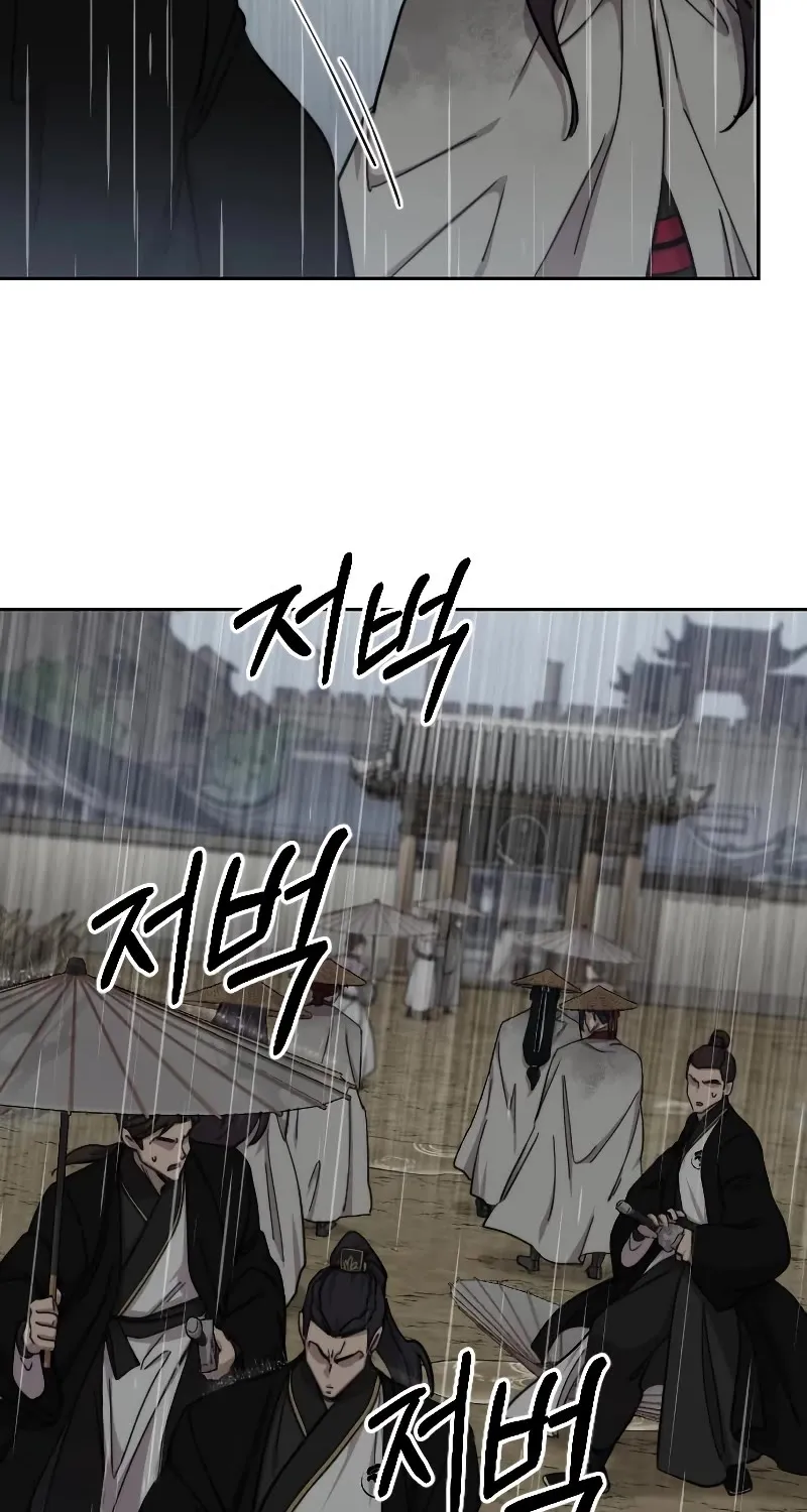 Chapter 76 — page 17