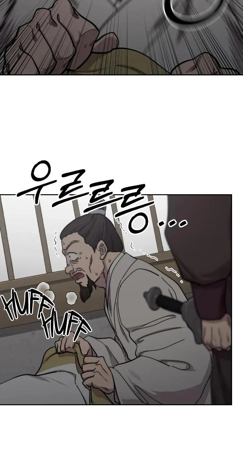Chapter 76 — page 47