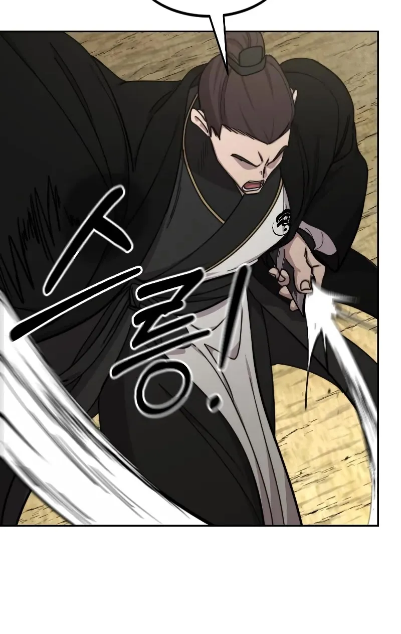 Chapter 77 — page 83