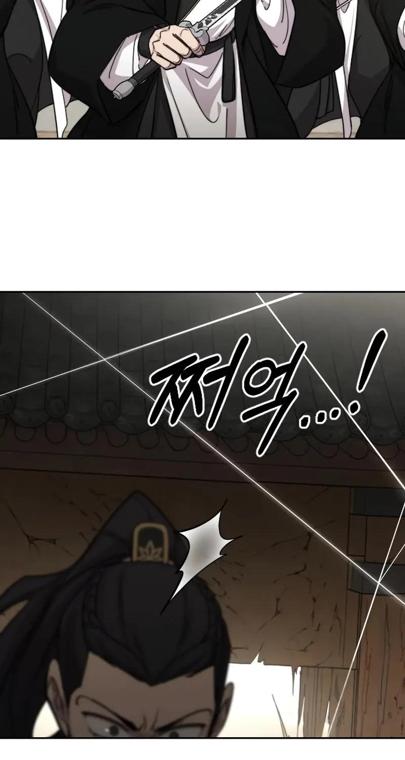 Chapter 78 — page 57