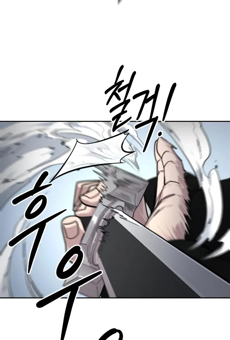 Chapter 78 — page 9